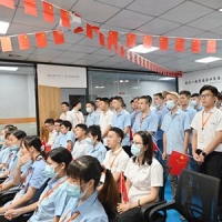 cq9电子平台网站全体员工庆祝建党100周年暨全体员工大会