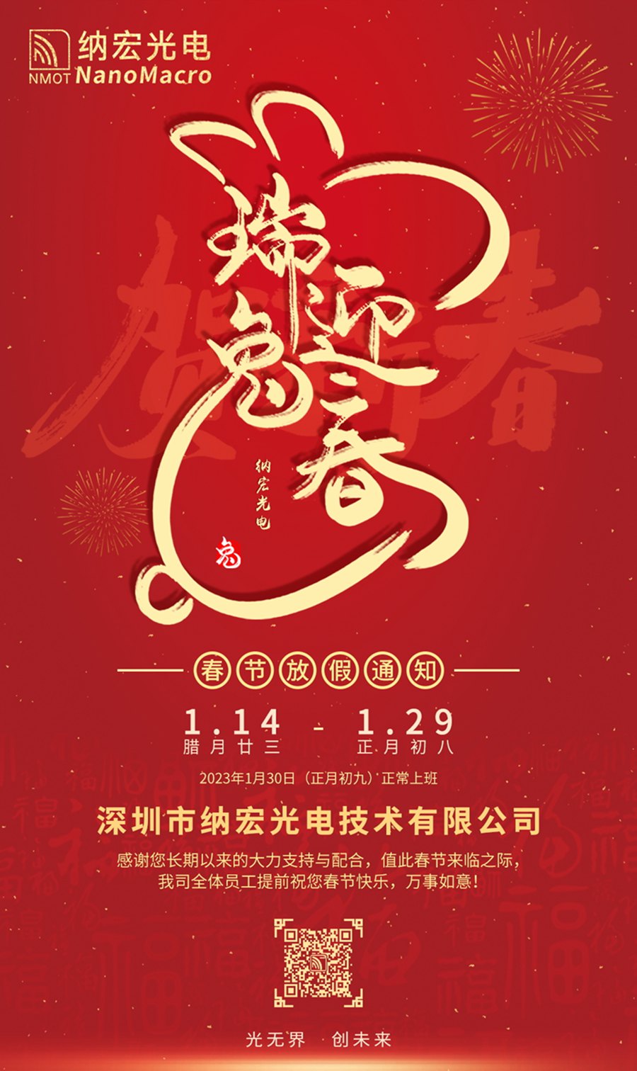 滤光片的作用 滤光片的作用